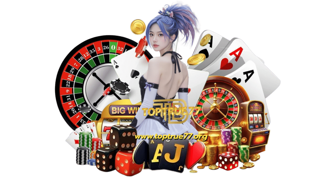 toptrue77 เกมออนไลน์มาแรง สล็อต ลุ้นโบนัสได้ทุกรอบการใช้งาน
